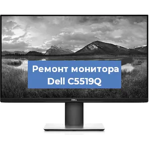 Замена экрана на мониторе Dell C5519Q в Ижевске